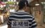 ������� ������� / Running Man - 2 �����, 151 �����