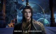 ������� ��������� ����� / Wan Jie Du Zun - 1 �����, 468 �����