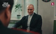 Илья Муровец - 1 сезон, 3 серия