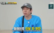 ������� ������� / Running Man - 9 �����, 802 �����