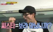   / Running Man - 4 , 307 