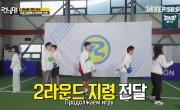   / Running Man - 7 , 655 