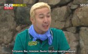   / Running Man - 2 , 164 