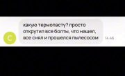 струны на нервах