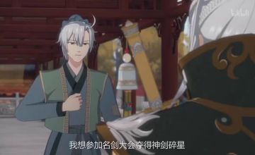 Меч сети 3. Семь мечей благородная душа аниме. Меч сети 3. Сеть мечей: благородная рыцарская душа. Сеть мечей благородная рыцарская душа аниме.