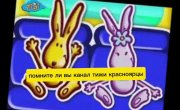 ���������� ������� ������� ��������� tiji ������ ���� � ������?