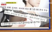   / Running Man - 3 , 268 