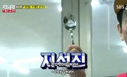   / Running Man - 3 , 288 