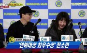   / Running Man - 5 , 434 