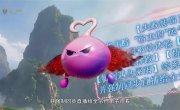 Повелитель Бессмертных: Система опоздала на 80 000 лет / Heaven's Game - 1 сезон, 22 серия