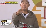   / Running Man - 4 , 317 