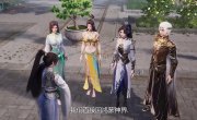 Противостоящий Небесам / Ni Tian Zhi Zun - 1 сезон, 549 серия