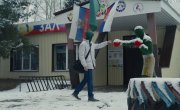 Удар - 1 сезон, 4 серия