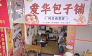 �������� � ������ ����� / In My Prime / Sheng Feng Qi Shi - 1 �����, 23 �����