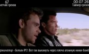 ��������� � ���������� 3: ��������� ����� (2003)