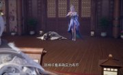 ������ ������� ����� / Wu Jin Shen Yu - 1 �����, 66 �����