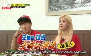   / Running Man - 3 , 255 
