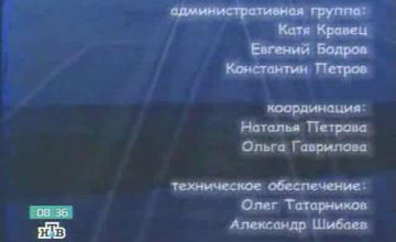 Тушите свет - Красная Стрела. Коллекция - 11 серия