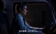 ����� ����� / Zhan Shen - 2 �����, 11 �����