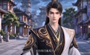 Воинственный бог девяти солнц / Jiu Yang Wushen - 1 сезон, 47 серия