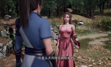 Одинокий странник тв 1. Аниме одинокий странник 1 сезон. Одинокий странник 1 серия. Dubu xiaoyao кадры. Одинокий странник аниме 3д.