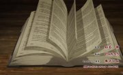 �������������� ���������: ������� ��������������� ������� S-����� / Rakudai Kenja no Gakuin Musou - 1 �����, 1 �����
