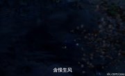 ������� ������: ���� � ���� / Hua Jiang Hu Zhi Bu Liang Ren - 7 �����, 11 �����