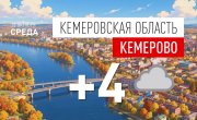 ������ � ������������ ���� �� 28.10.2026