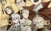 ������������ � ����������� �� ������������ ������� / Tensei Kizoku, Kantei Skill de Nariagaru - 3 �����, 2 �����