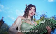   / Wu Sui Xinghe - 1 , 16 