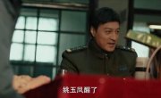 ������ ������ ����� / �������� ������ / Reverse Chase / Ni Shi Zhui Bu / Ni Shi Zhui Xiong / (逆时追凶 - 1 �����, 23 �����