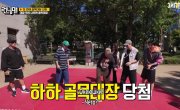   / Running Man - 8 , 722 