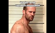 Новый Один Дома, Бен Аффлек Миллионер, Суд Джареда Лето, Гонорары Звезд, Джуманджи: Новости Кино