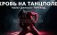 Michael Jackson  "Blood on the Dance Floor" 1997�. | ����� ������� ������ �� �������� | ��������������� �������