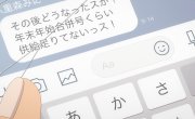 ������� �� ��� / Kanojo, Okarishimasu - 5 �����, 8 �����