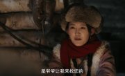 ������� �� �������� � ���� ������ / Legend of Changbai Mountain Hunter - �����