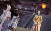    / Wan Jie Du Zun - 1 , 369 