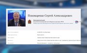 ��������� "��������������� ������" �� 8 ������ �� 05.06.2026