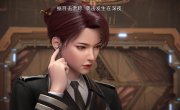 ����� �� ���������� / Shenkong Bi An - 1 �����, 15 �����