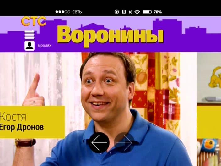 Смотреть фильм 2015 2014 фантастические