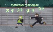 �� � � � ������ ����������������� / Seihantai na Kimi to Boku - 2 �����, 4 �����