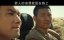   / Lie Ying Tu Ji / Falcon Assault - 