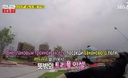   / Running Man - 3 , 258 