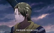 Непревзойдённый / Wan Ren Zhi Shang - 1 сезон, 3 серия