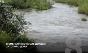 ��������� "������� �������" �� 8 ������ �� 26.08.2026 ����� 2