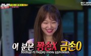   / Running Man - 5 , 413 