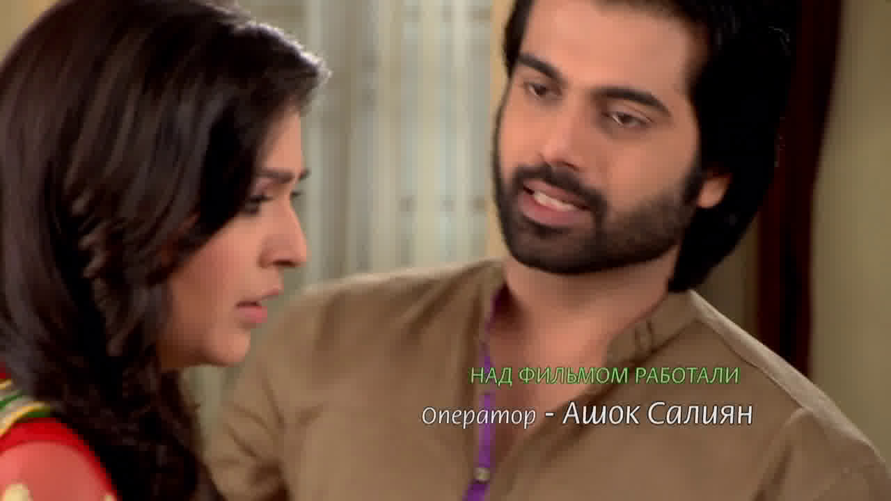 Цитаты про судьбу. Два сердца одна судьба шивани. Два сердца одна судьба индийский. Два сердца и одна судьба. Одна судьба у наших двух сердец замрёт твоё и моему конец.