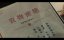 �������� ���� / Dream Detective - 1 �����, 12 �����