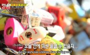   / Running Man - 3 , 239 
