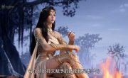 ���������: � ���������� / Si Ling Fashi Wo Ji Shi Tianzai - 1 �����, 25 �����
